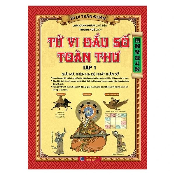 Tử Vi Đầu Số Toàn Thư - Tập 1 - Giải Mã Thiên Hạ Đệ Nhất Thần Số