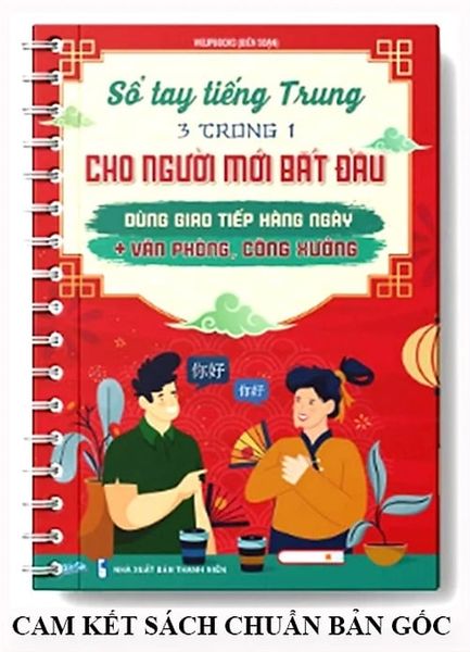 Sổ Tay Bắt Đầu Tiếng Trung 3 Trong 1