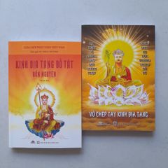 Combo 2 Cuốn Kinh và Vở Chép Kinh Địa Tạng