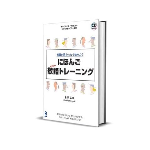 Nihongo Keigo toreningu