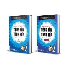 Bộ Tiếng Hàn Tổng Hợp Sơ Cấp - Tập 1 ( 2 Cuốn )