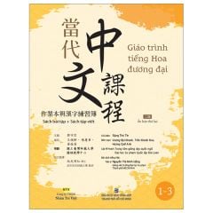 Giáo Trình Tiếng Hoa Đương Đại - Sách Bài Tập + Sách Tập Viết 1-3