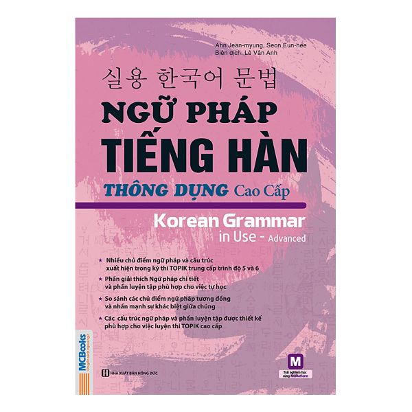 Ngữ Pháp Tiếng Hàn Thông Dụng - Cao Cấp