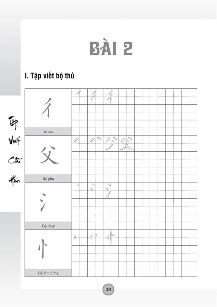 Tập viết chữ hán