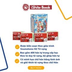 Thẻ FLASHCARDS KANJI N2 (4 xâu)