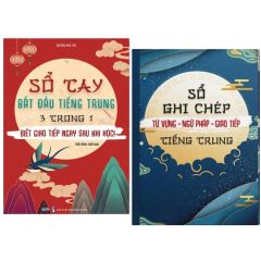 Combo 2 Cuốn Sổ Tay Bắt Đầu Tiếng Trung 3 Trong 1 & Sổ Tay Ghi Chép Tiếng Trung