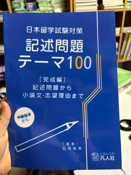 Luyện thi đại học viết tema 1