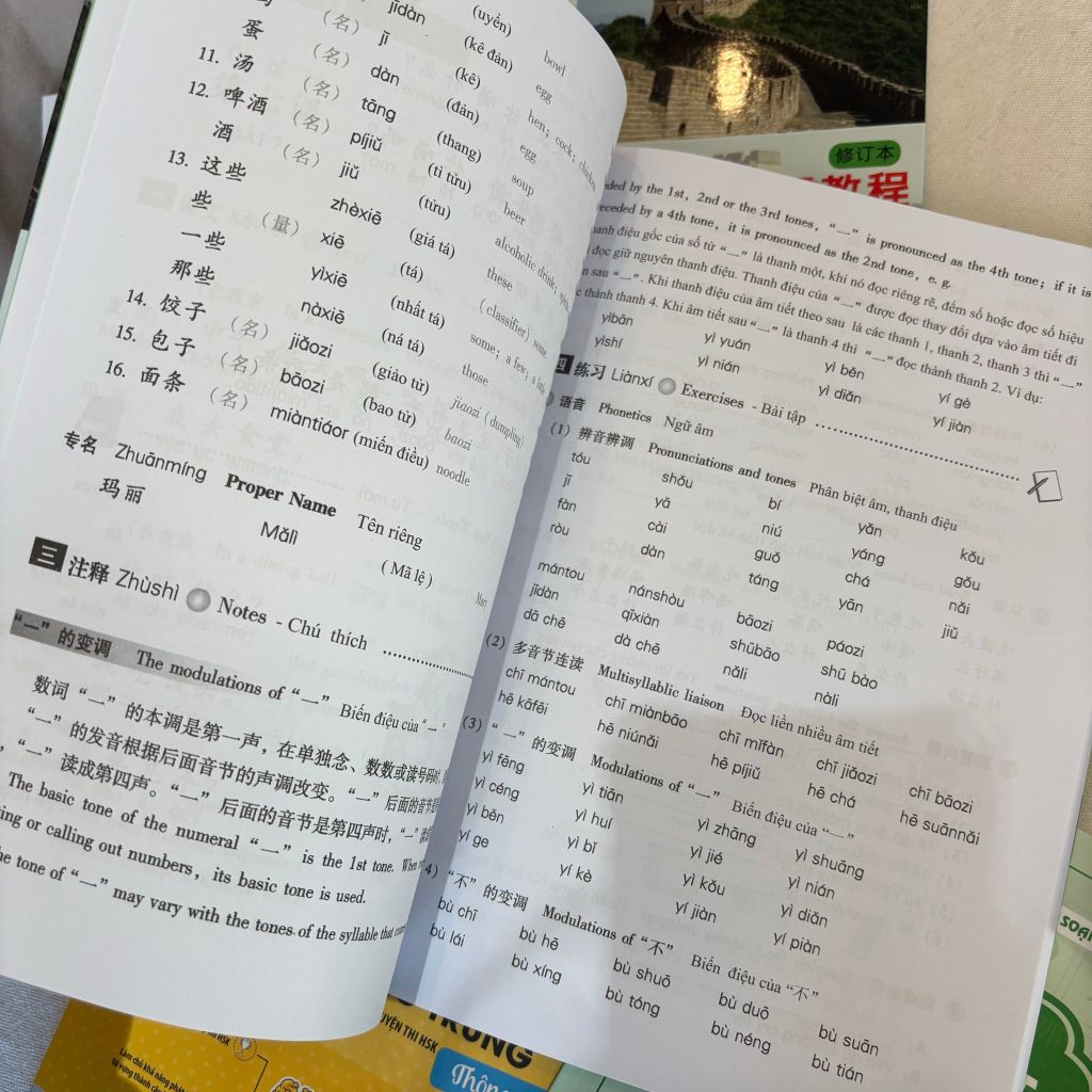 Combo Học Tiếng Trung Toàn Diện dành cho người mới bắt đầu (Tặng kèm bộ thủ và bút viết)