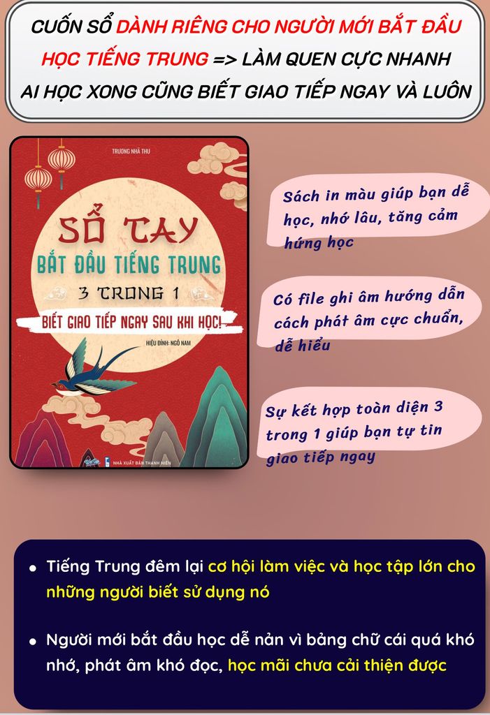 Combo sách Sổ Tay Bắt Đầu Tiếng Trung 3 Trong 1 + Sổ Tay Ghi Chép Tiếng Trung