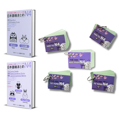Combo Sách Tự Học N4