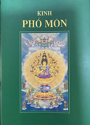 Kinh Phổ Môn phiên bản lớn