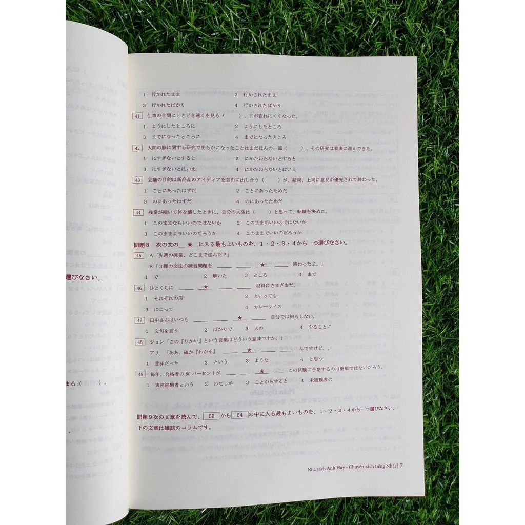 Tổng Hợp Đề Thi Chính Thức N2 ( 2014-7/2024 )
