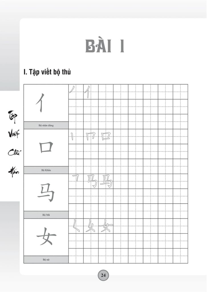 Tập viết chữ hán