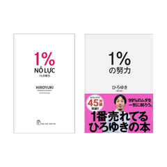 Combo Song Ngữ 1% Nỗ Lực  ( Bản Nhật sách cũ 95%)