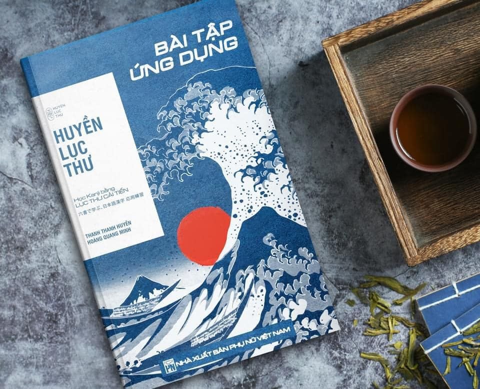 Trọn bộ sách Kanji Huyền Lục Thư