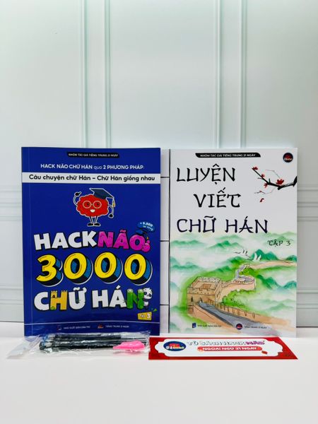 Hack Não 3000 Chữ Hán - Tập3