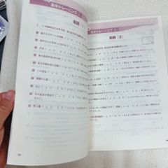 Pawadoriru Ngữ Pháp N1
