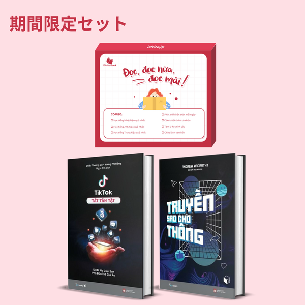 Combo sách Marketing: Tiktok Tất Tần Tật + Truyền Sao Cho Thông