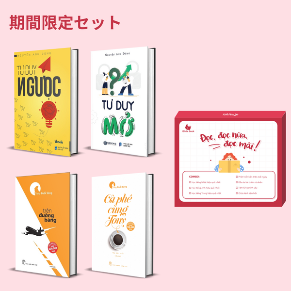 Combo sách: Tư Duy Mở + Tư Duy Ngược + Cà Phê Cùng Tony + Trên Đường Băng