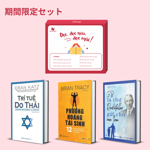 Combo sách: Trí Tuệ Do Thái + Phượng hoàng tái sinh + 38 Lá Thư Tỷ Phú John Davison Rockefeller Gửi Cho Con Trai