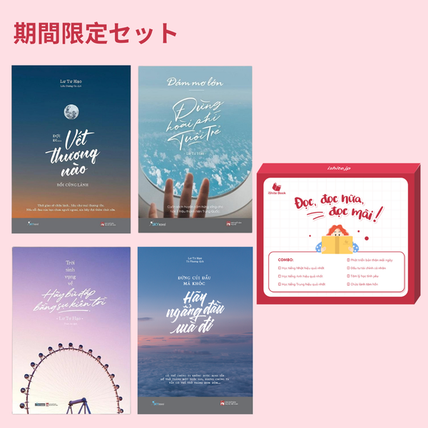 Combo sách: Đợi Đi... Vết Thương Nào Rồi Cũng Lành + Dám Mơ Lớn, Đừng Hoài Phí Tuổi Trẻ + Trời Sinh Vụng Về, Hãy Bù Đắp Bằng Sự Kiên Trì + Đừng Cúi Đầu Mà Khóc, Hãy Ngẩng Đầu Mà Đi