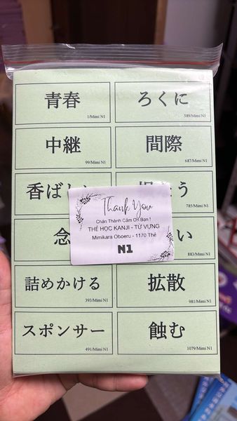 Thẻ flashcard Học Kanji - Từ Vựng Mimikara N1 ( 1170 thẻ )