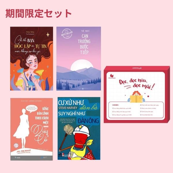Combo sách: Chỉ khi bạn độc lập và tự tin mới không sợ hãi gì + Can Trường Bước Tiếp + Sống Bản Lĩnh Theo Cách Một Quý Cô + Cư Xử Như Đàn Bà Suy Nghĩ Như Đàn Ông