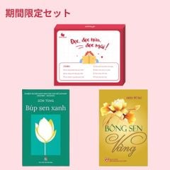 Combo sách: Búp Sen Xanh + Bông Sen Vàng