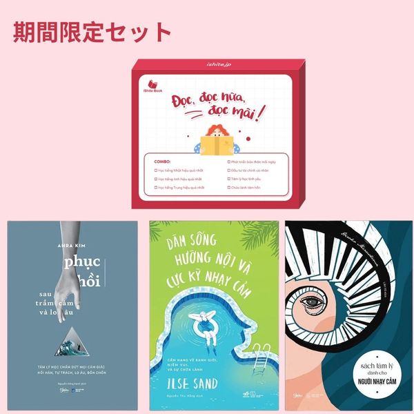 Combo sách: Phục Hồi Sau Trầm Cảm Và Lo Âu + Dám Sống Hướng Nội Và Cực Kỳ Nhạy Cảm + Sách Tâm Lý Dành Cho Người Nhạy Cảm