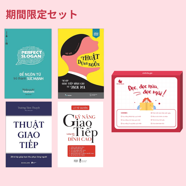Combo sách: Để Ngôn Từ Trở Thành Sức Mạnh + Thuật Dụng Ngôn - Bí Kíp Giao Tiếp Đỉnh Cao Từ Jack Ma + Thuật Giao Tiếp + Kỹ Năng Giao Tiếp Đỉnh Cao