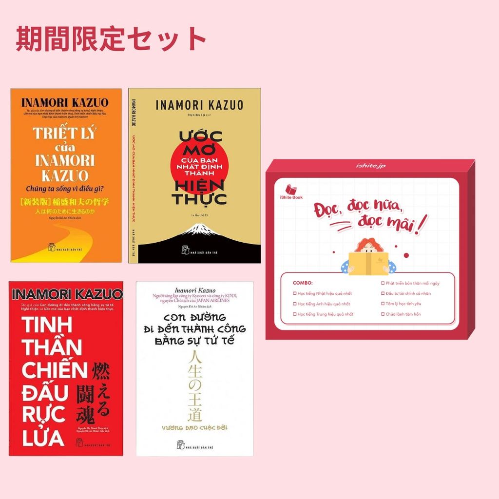 Combo sách: Triết Lý Của Inamori Kazuo Chúng Ta Sống Vì Điều Gì? + Ước Mơ Của Bạn Nhất Định Thành Hiện Thực + Tinh Thần Chiến Đấu Rực Lửa + Con Đường Đi Đến Thành Công Bằng Sự Tử Tế