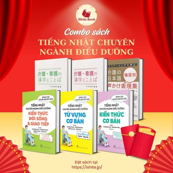 Combo Sách Học Toàn Diện Tiếng Nhật Chuyên Ngành Điều Dưỡng kaigo