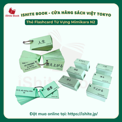 Túi Thẻ Flashcard  Mimikara Oboeru Từ Vựng N2