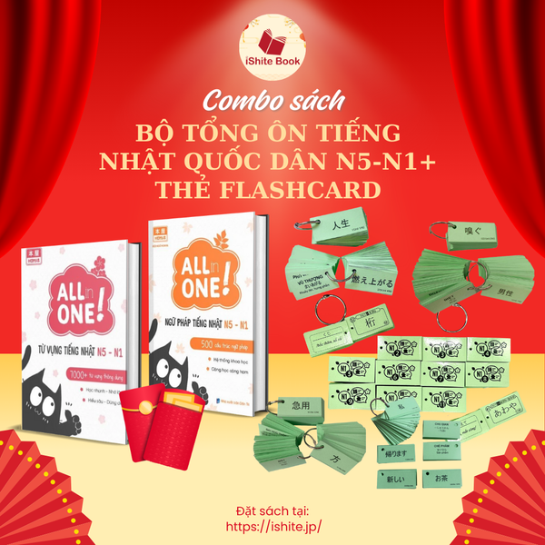 BỘ TỔNG ÔN TIẾNG NHẬT QUỐC DÂN N5-N1+ THẺ FLASHCARD