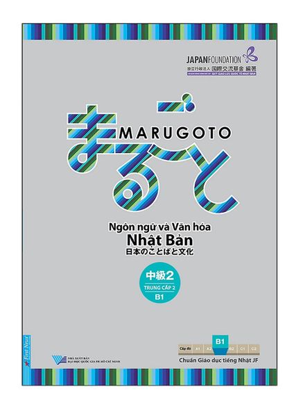 Marugoto - Ngôn Ngữ Và Văn Hóa Nhật Bản - Trung Cấp 2 - B1