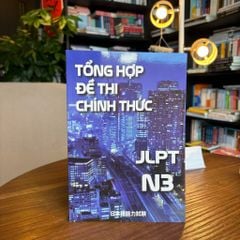 Đề thi chinh thức N3 ( 2012/12-7/2024)