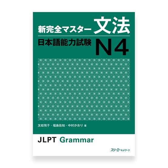 Shin ngữ pháp N4
