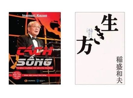 Combo Song Ngữ Cách Sống ( Bản Nhật sách cũ 95%)