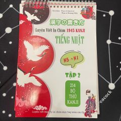 Bộ Luyện Viết In chìm 1945 Kanji Tiếng Nhật (Tập 1+2) Từ N5-N1