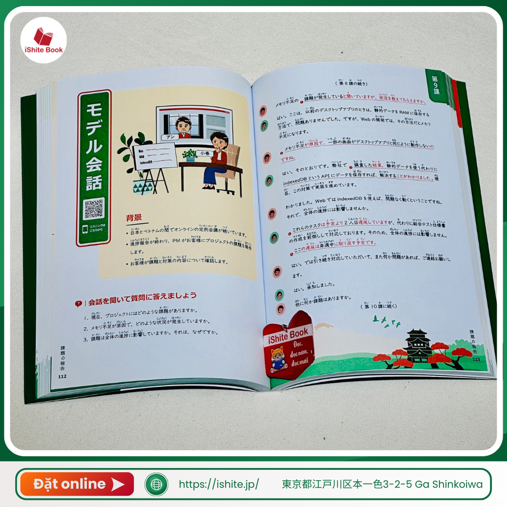 Bộ sách Tiếng Nhật dành cho IT