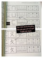 Trọn bộ sách Kanji Huyền Lục Thư