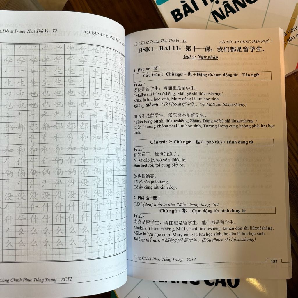 Bài tập hán ngữ nâng cao tập 1