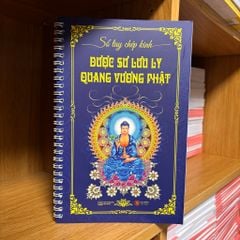 Sổ tay chép kinh in mờ kinh dược sư
