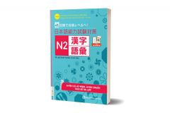 45 Ngày Củng Cố Kiến Thức Nền Tảng JLPT N2 – Từ Vựng – Chữ Hán