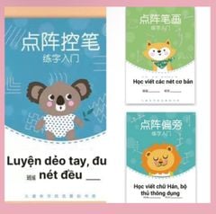 Vở luyện viết các nét cơ bản trong tiếng trung, luyện viết chữ hán( Tặng kèm bút bay màu)