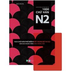Luyện Thi Năng Lực Tiếng Nhật JLPT - 1000 Chữ Hán N2 (Tặng Kèm 1 Card Đỏ Trong Suốt)