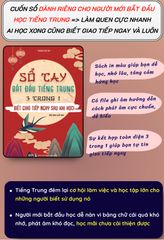 Sổ Tay Bắt Đầu Tiếng Trung 3 Trong 1