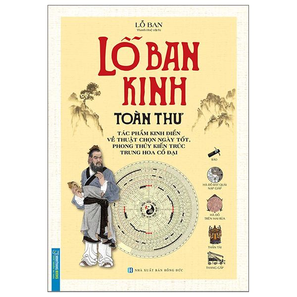 Lỗ Ban Kinh Toàn Thư