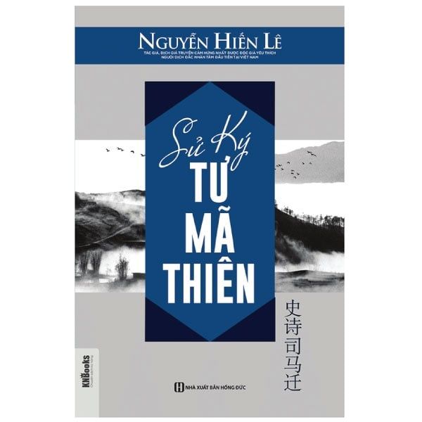 Sử Ký Tư Mã Thiên