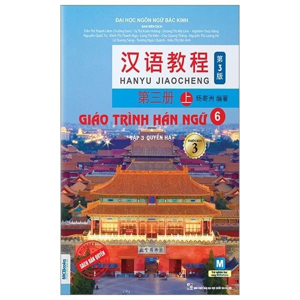 Giáo Trình Hán Ngữ 6 - Tập 3 - Quyển Hạ (Phiên Bản 3)